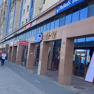уютная квартира с террасой в сердце столицы Апартаменты Taldykol